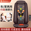 Zhen Ming vehicle Dual use massage Seat cushion Buttock back Vibration automobile Seat cushion Kneading Hot New products