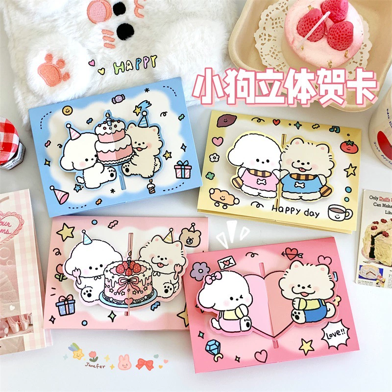 Трехмерные поздравительные открытки с высоким значением мультфильма 3D складные поздравительные карты с конвертами