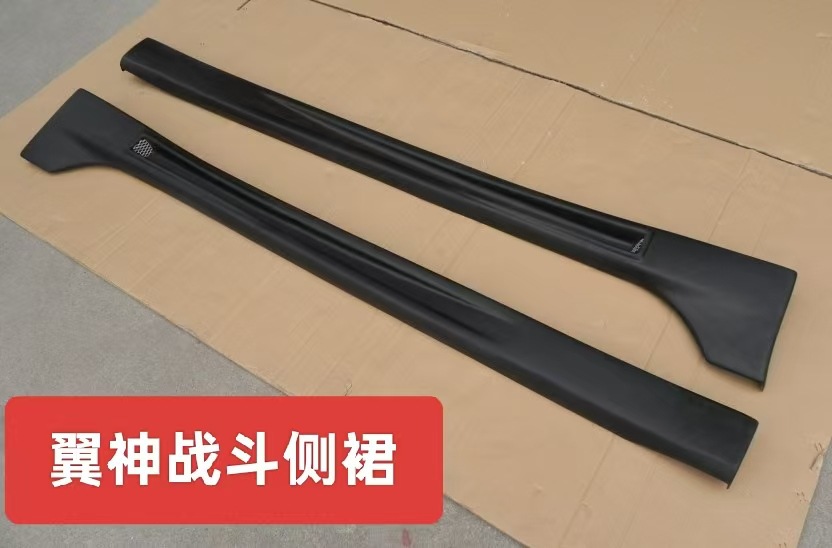 Suitable for Mitsubishi Lancer Gtr Integrated Side Skirt Modification Parts, Side Skirt Trim, Large and Small Surround V-Style Side Skirts, Original Factory Style Body
