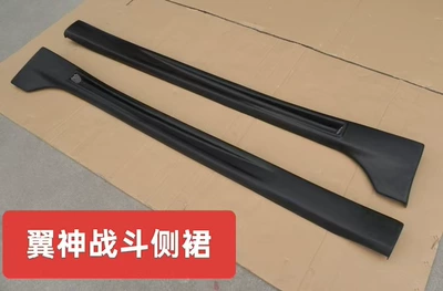 Suitable for Mitsubishi Lancer Gtr Integrated Big Surrounded - a-pair-of-wing-god-combat-edition-side-skirts-without-paint