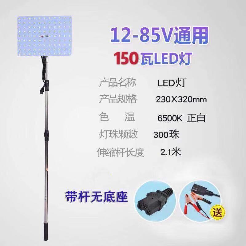 12v luz del mercado nocturno 48 v220 voltios batería carga led puesto luz súper brillante de baja tensión CC luz de emergencia exterior fábrica