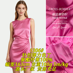 1306#100g50Dȫ��Ӻ��ﲼ�찱�������ɫ�����܏���ɫ��ᘿ�����
