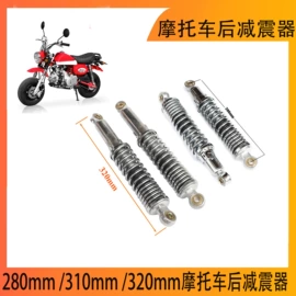电动车轮胎;摩托车通用件;滑板车