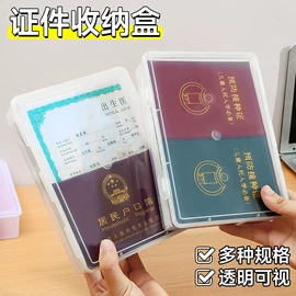 衣钩/挂钩;收纳盒;衣架