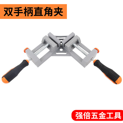Factory Direct Sale Reinforced 90° Right-Angle Clamps DIY Glass Fish Tank Fast Fixing Clamps Picture Frame Woodworking Frame Clamps