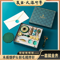 Fire paint seal set manufacturer wholesale envelope sealing wax fire paint wax particles gift retro seal complete set