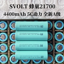�䳲21700�늳�4400mAh3C3.7V����늄ӹ��߳�늌����L�m��