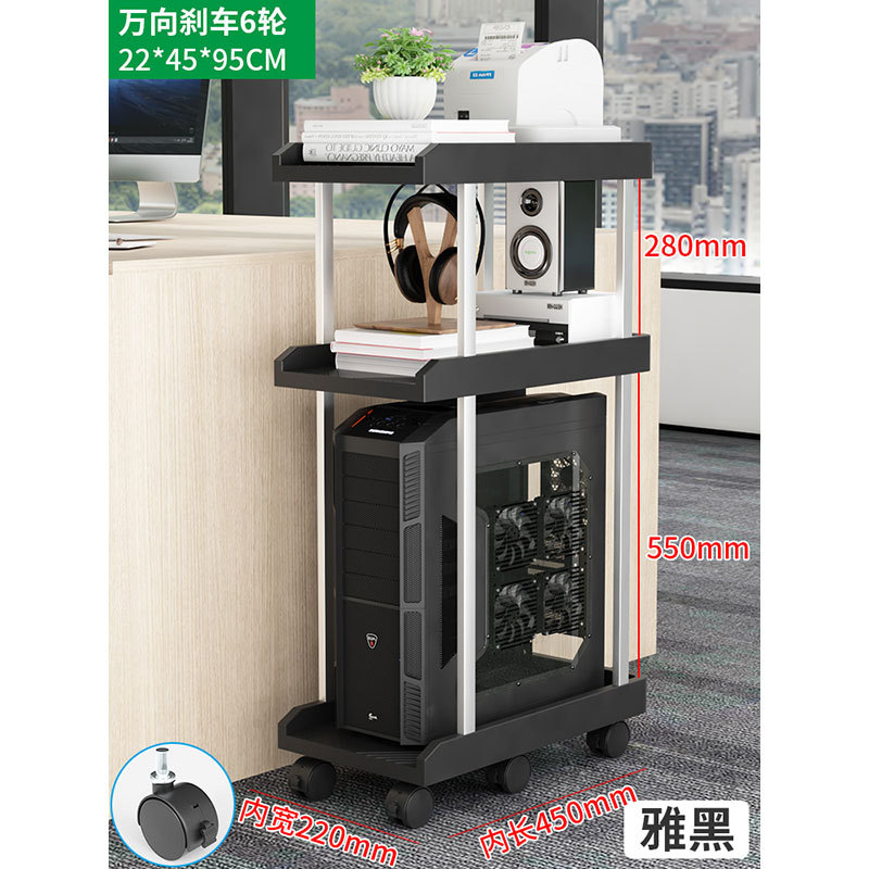 Soporte Móvil para Torre de Computadora e Impresora de Plástico con Freno Multicapa para Oficina y Hogar