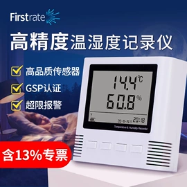 压力变送器;风速风向仪;压力传感器