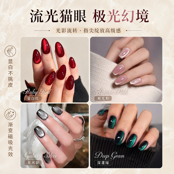 Solid color nail stickers for manicure