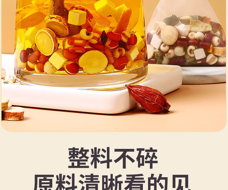 Five-Finger Fig Poria Tea Wuzhi Maotao Fuling Cha 200g 20 Teabags Dampness-Relief Herbal Blend key features
