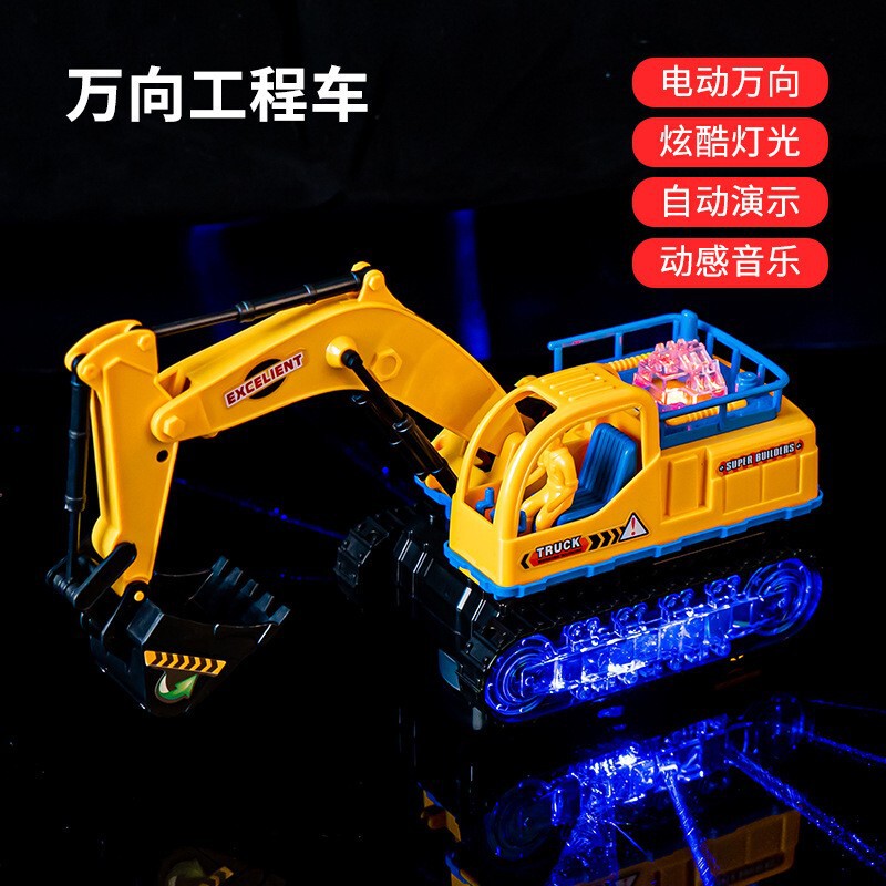 电动万向推土机灯光音效仿真挖掘机男孩工程车儿童玩具电动车批发|undefined