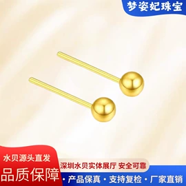 K金手饰;其他黄金饰品;K金耳饰