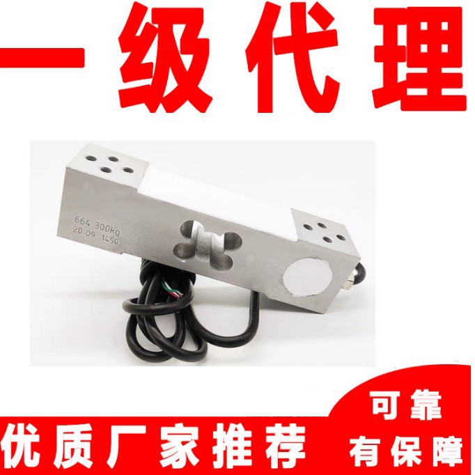 广测称重传感器YZC-6A/300KG/500KG/750KG