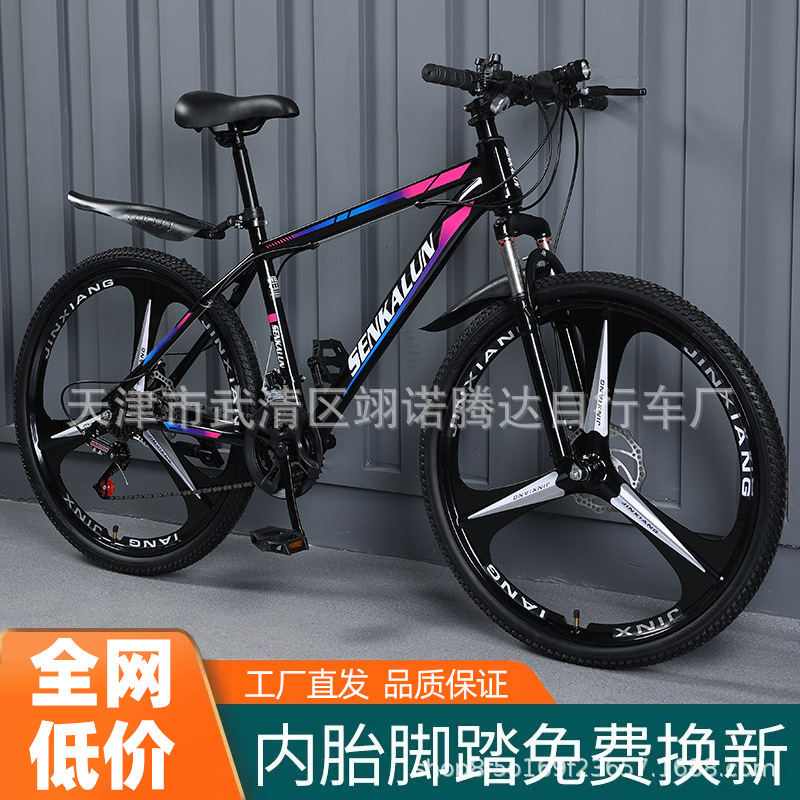 Mountain bike bicycle off-road men and women adult lightweight road racing disc brake variable speed student city shock absorber bicycle