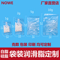 灌装2克3克10克PE袋装小包装润滑脂白色锂基脂硅脂小包装润滑油脂