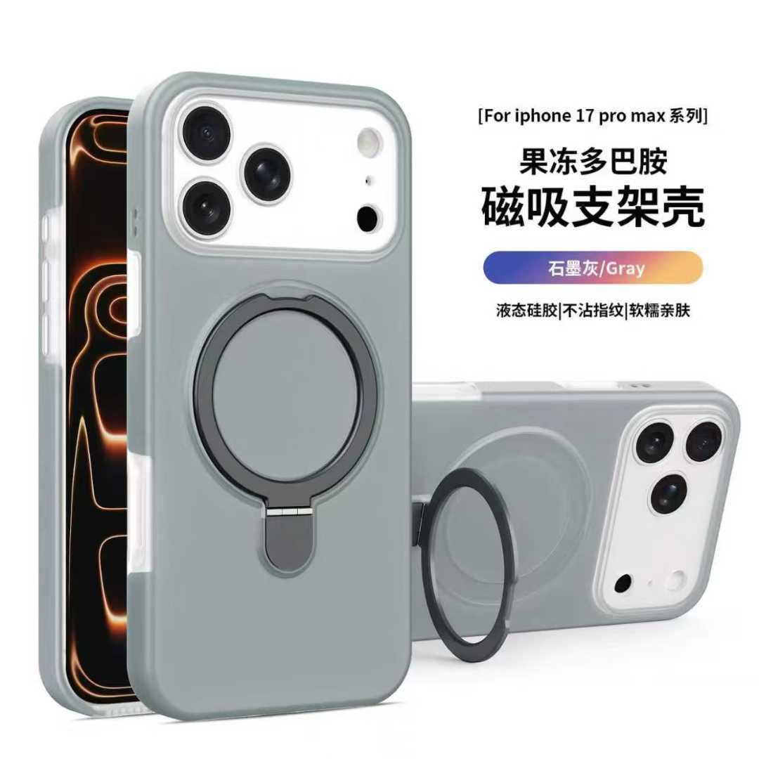 Soporte de succión magnética de gel de silicona líquida de agujero fino para iPhone17PROMAX, cubierta protectora de Apple 16