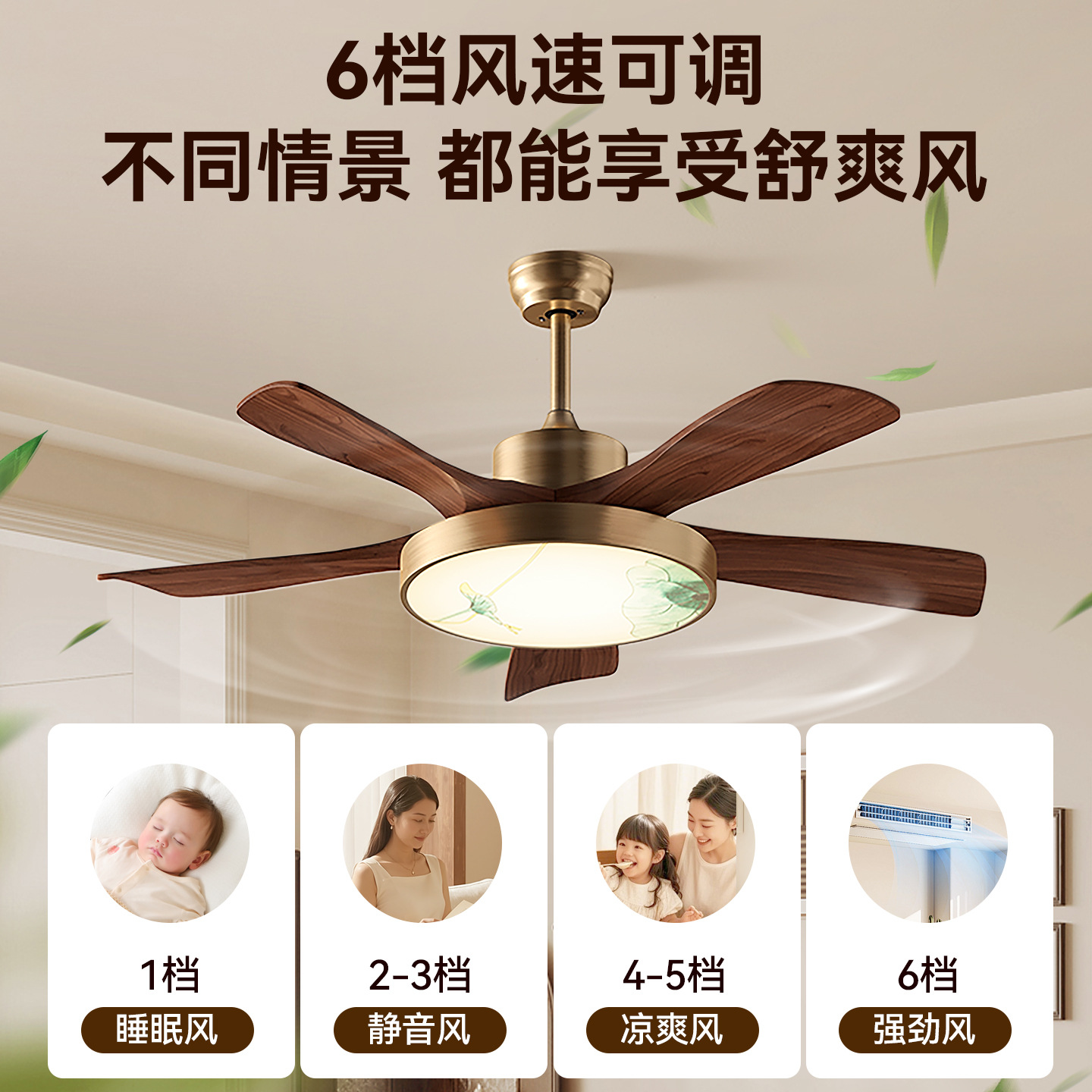 lámpara de ventilador medieval retro madera sólida lámpara de ventilador de techo nuevo estilo chino dormitorio lámpara de sala de estar silenciosa lámpara de ventilador 712L
