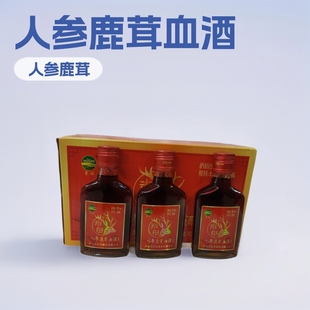 �˅�¹��Ѫ��24ƿ*125����30�ȾƏS�����l�˅����޾�Сƿ�ƹ�ƿ