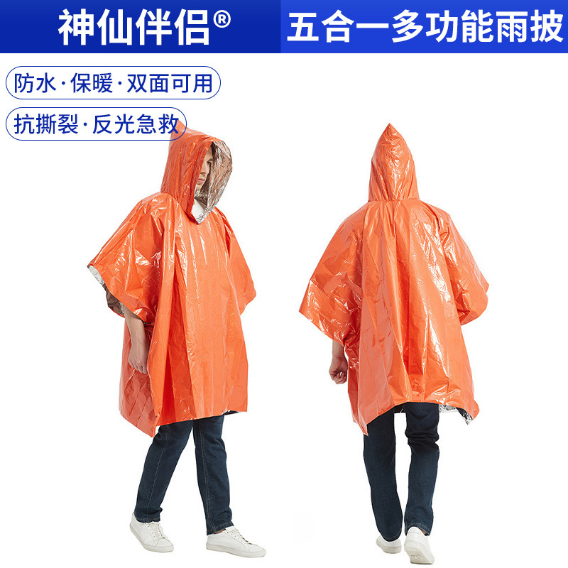 Cross-Border Export Pe Aluminum Film Multifunctional Raincoat Waterproof Warm Tear-Resistant Poncho Reflective Emergency Foldable Raincoat Cross-Border Export Pe Aluminum Film Multifunctional Raincoat Waterproof Warm Tear-Resistant Poncho Reflective Emergency Foldable Raincoat