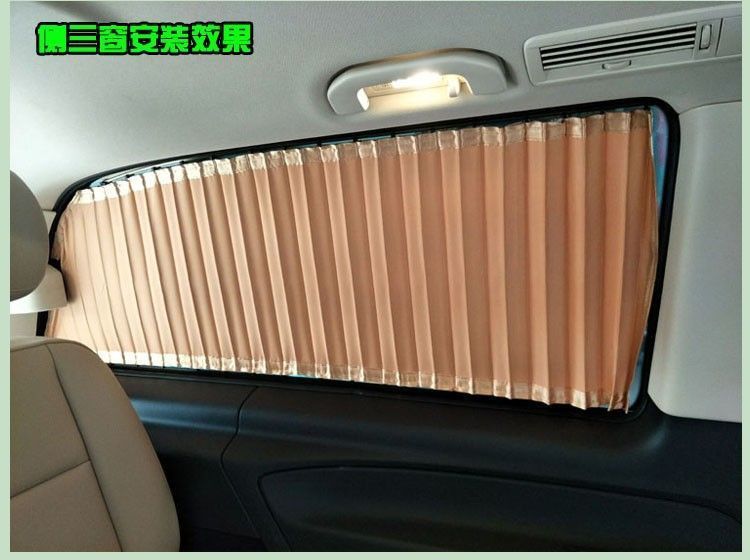 Mercedes-Benz V260L Extended Version Special Car Curtains, Car Privacy Sunshade Curtains, Blackout Curtains, Double-Track Heat-Insulating Curtains