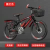 Red bike shifter (brake handle) disc brake
