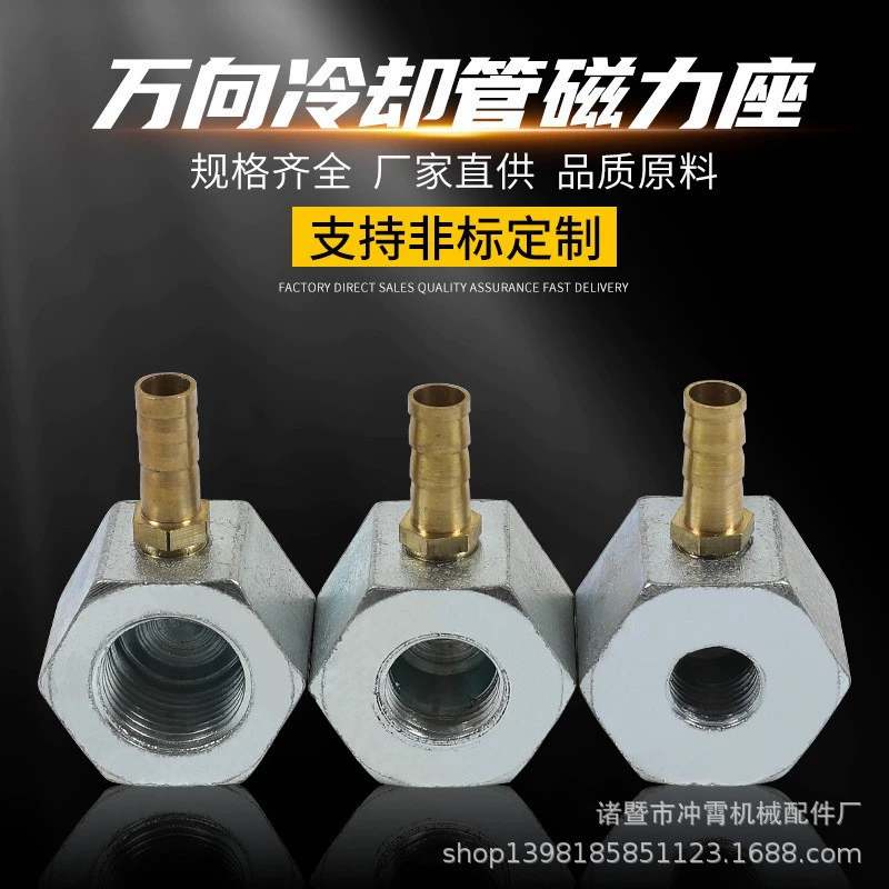 Универсальная охлаждающая трубка магнитное сиденье 2 точки 3 точки 4 точки бамбуковая трубка магнитное сиденье станок охлаждающая трубка производители магнитных сидений оптом