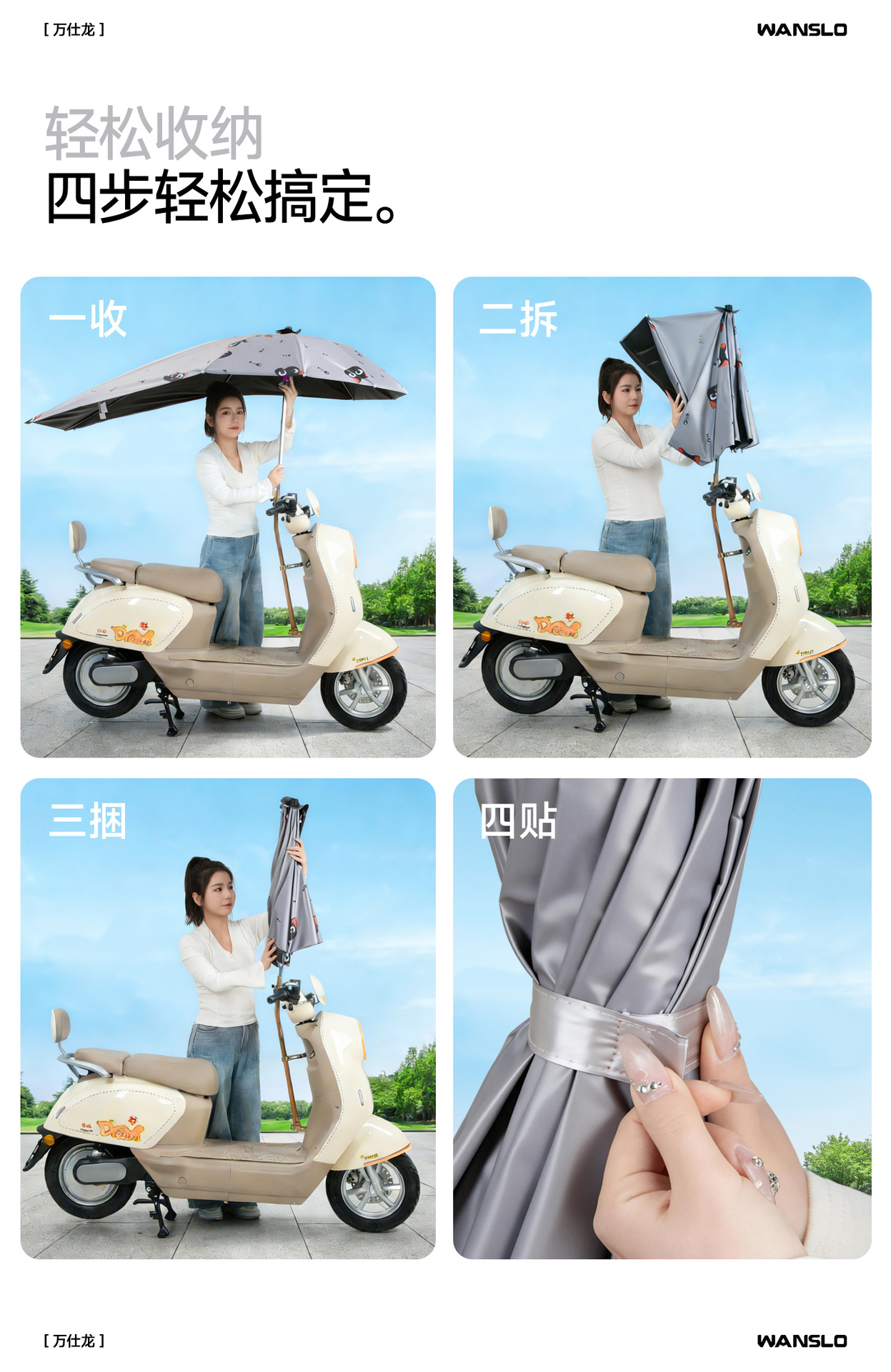 Electric Scooter Umbrella, Thickened and Detachable, Safety Sunshade and Rain Cover, New Model Sunshade Canopy for Motorcycles