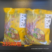 ���]������·�������ݪ{��335�V���ݽz��ʳ�׾������خa���l335��