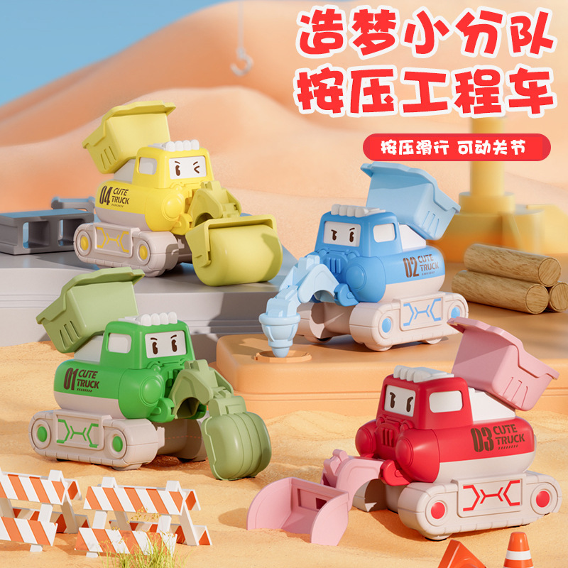 Children's cute interest pressing inertia scooter excavator cartoon engineering vehicle fall-resistant model car boy toy