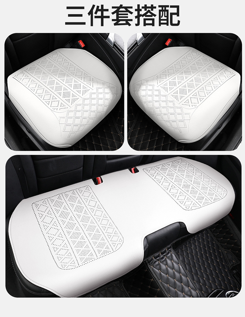 2026 New Model All-Season Universal Cowhide Texture Saddle Pad Multi-Piece Set, Wear-Resistant and Breathable Car Interior Seat Cushion