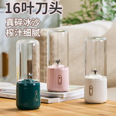 新製品充電ミキサー携帯型ジューサー砕氷ジューサー果物ジューサーカップ電気料理機代発
