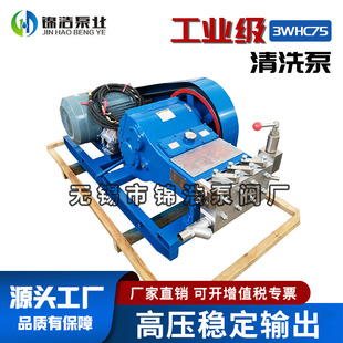 3WHC75 �߉���ϴ�� ���I���߉��� ���P������ϴ�O��S�ҿɶ� ��
