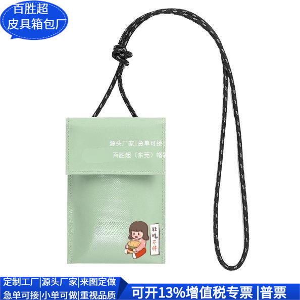回收卡车帐篷料单肩袋 回收篷布手机包 卡车油布斜跨包 定制工厂