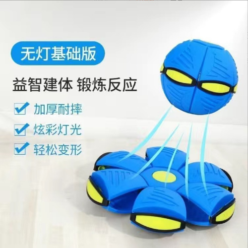 Bola de platillo volador stepping Ball deformación Bola de ventilación BOLA MÁGICA platillo volante bola padre-niño interactivo fábrica de juguetes al por mayor