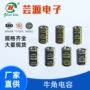 定制大容量电解1800uf电源