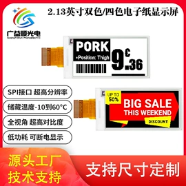 LCD显示屏;LED数码管;显示器件