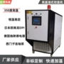 东莞压铸高温碳纤维模温机