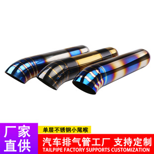 ��܇���b���{���P��Ś���M���67-76mm�ڽ��P�ֱ�Ź�β��