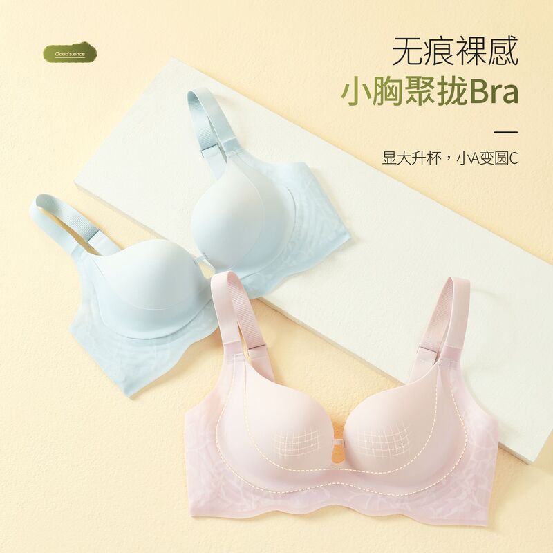 Traceless Lace Jacquard Underwear Women's Small Chest Push-up Large Adjustable Non-steel Rings Breast Anti-sagging Bra
