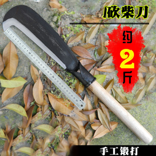Outdoor Manganese Steel Machete for Agricultural Use, Forged Spring Steel Knife, Thickened Hook Knife, Sharpened Traditional Long Knife