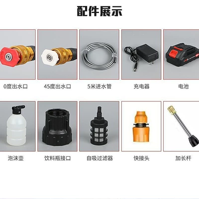 Machine, Rechargeable High-Power Car Washing – High pressure car wash water gun
