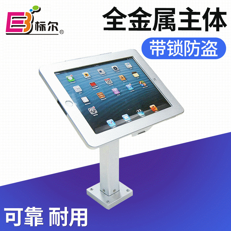 sale Wall hanging Lazy man Flat Bracket Flat Theft prevention Exhibition Bracket Tablet PC Exhibition Bracket