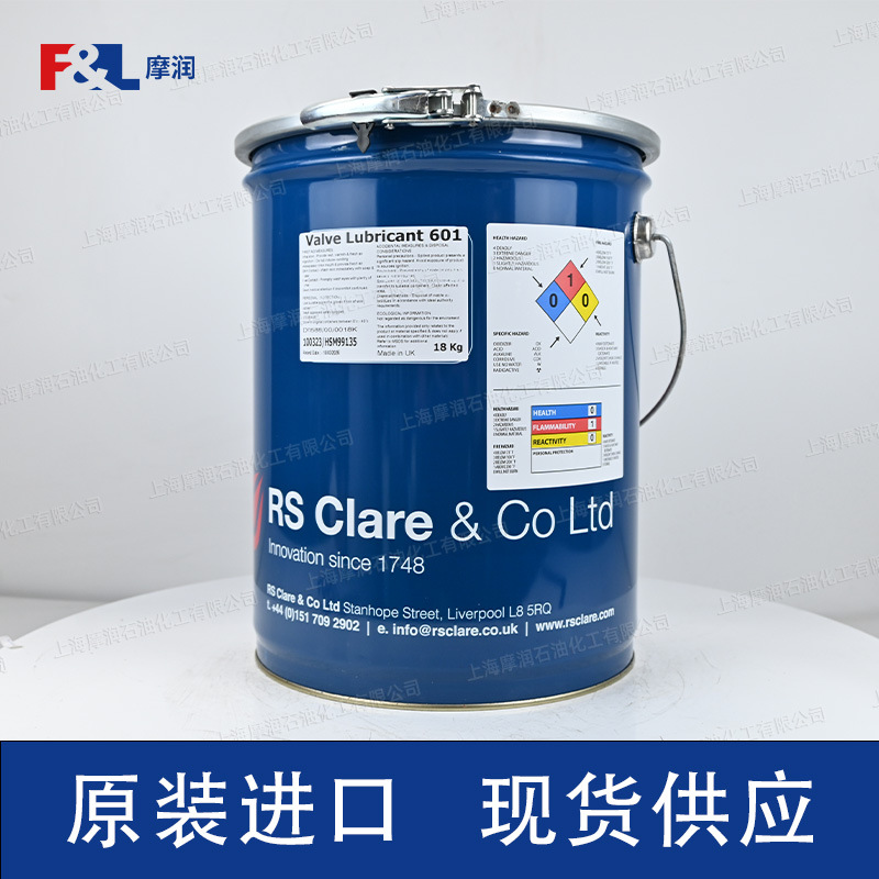RS CLARE Valve Lubricant 601阀门润滑脂耐腐蚀高粘附性 18KG/桶