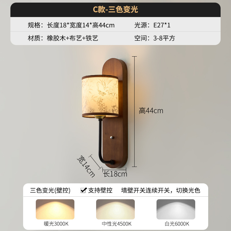 lámpara de pared de bloque dormitorio lámpara de cabezal de cama moderna simple pasillo pasillo luces de pasillo creativas de nuez luces LED personales