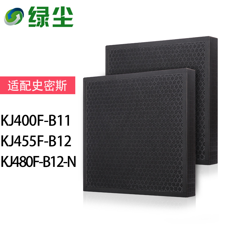 KJ400F-B11/KJ455F (IF034)