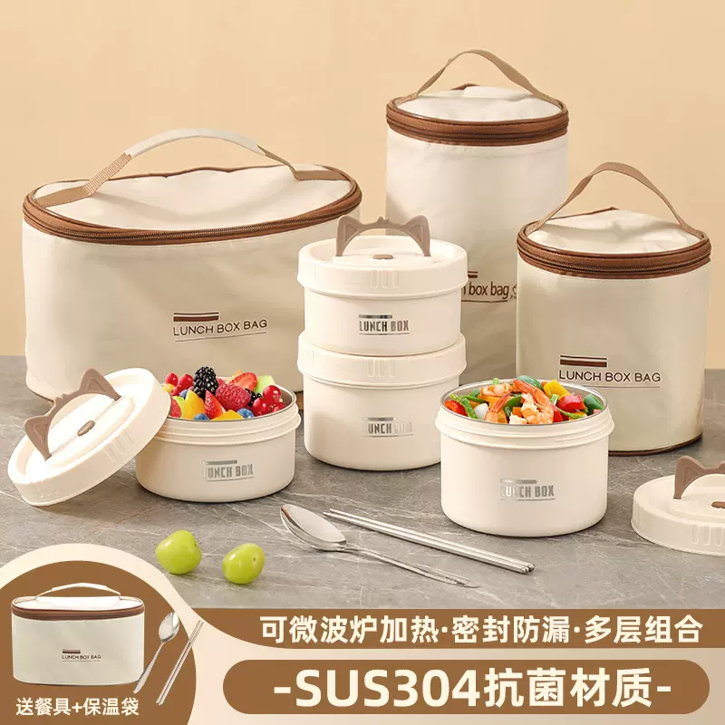 304不锈钢保温饭盒双层便携餐盒保温桶上班族学生带盖密封便当盒