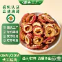 无核办公室有机休闲山楂