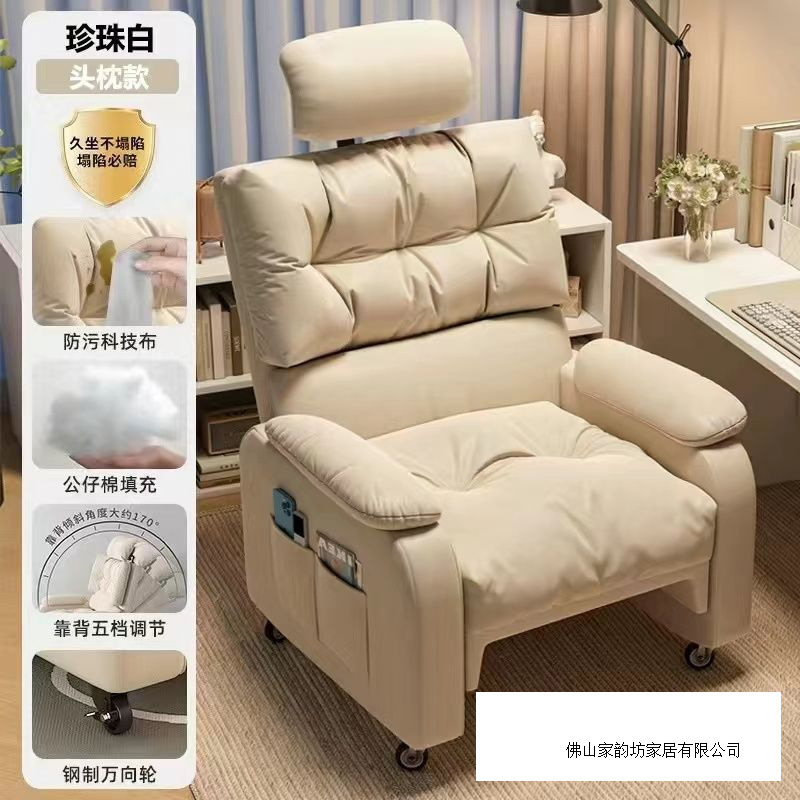 沙发椅电脑椅久坐舒适家用懒人椅可躺卧室网吧单人懒人沙发电竞椅|undefined