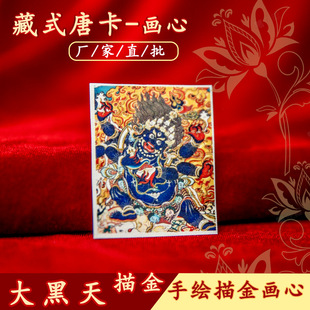 ���l��ʽ�ƿ���о��������ؔ��������ƿ���о���l4&times;5cm�����l